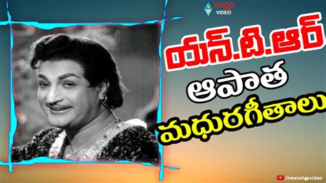 ntr old video songs|ntr super hit songs.